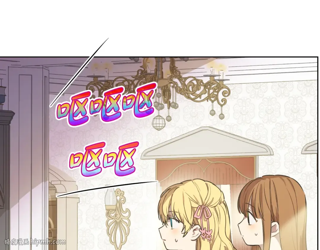 外传 第4话 稀里糊涂和好 第296页