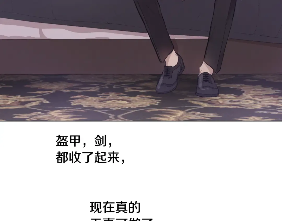 外传 第5话 没有任何问题 第10页