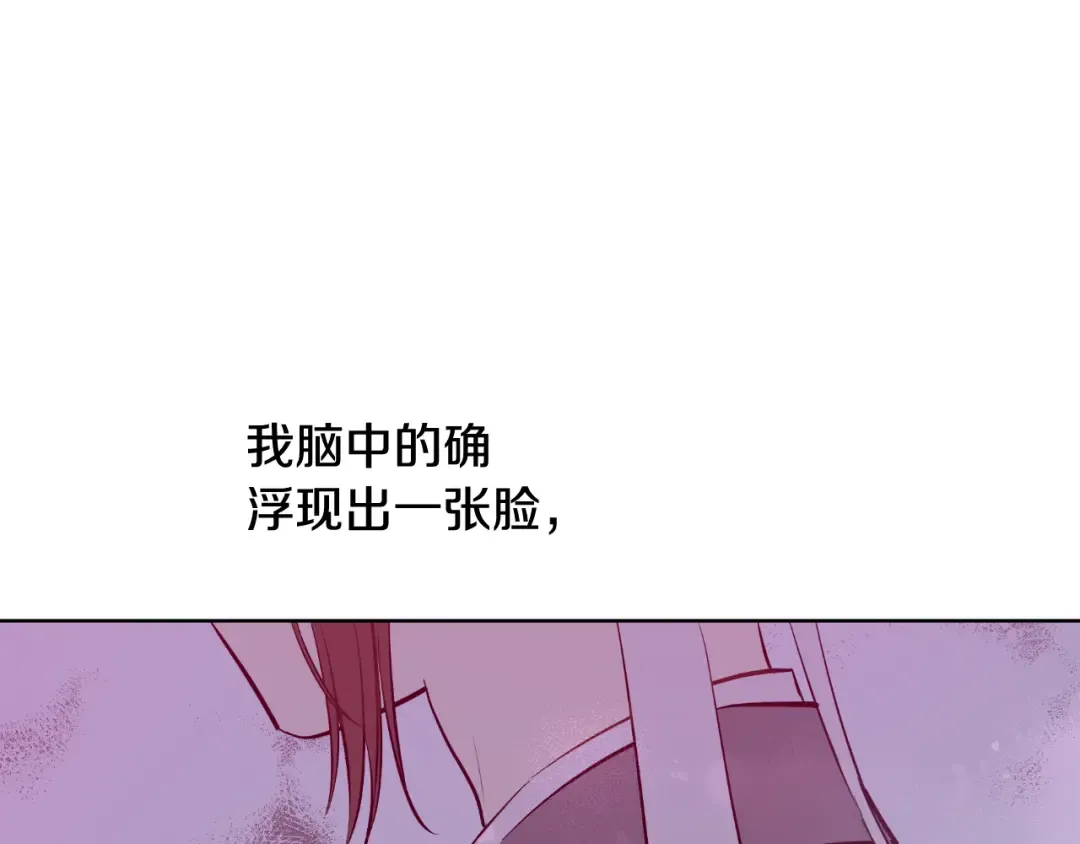 外传 第5话 没有任何问题 第62页