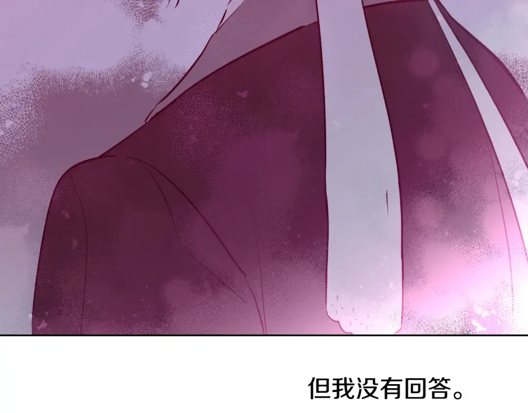 外传 第5话 没有任何问题 第63页