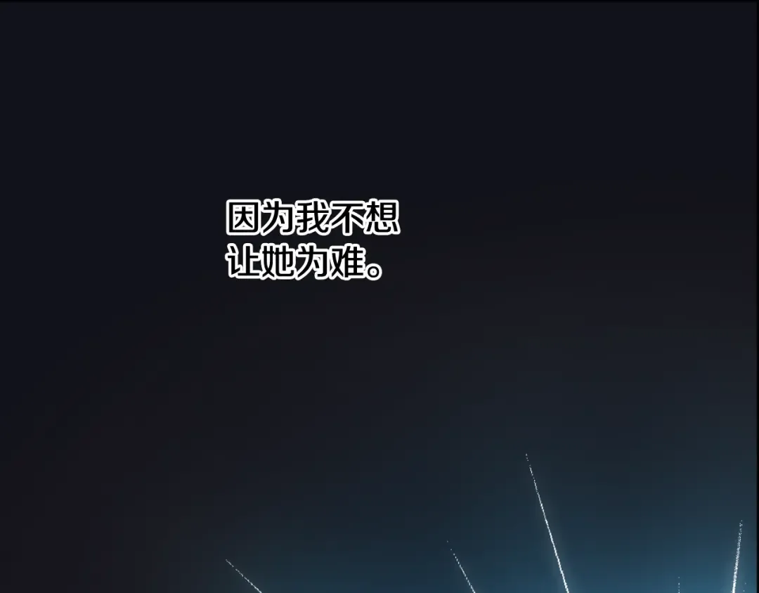 外传 第5话 没有任何问题 第65页