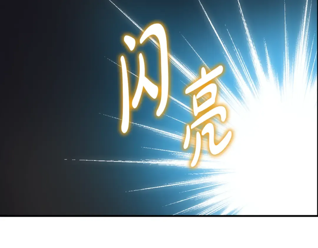 外传 第5话 没有任何问题 第66页