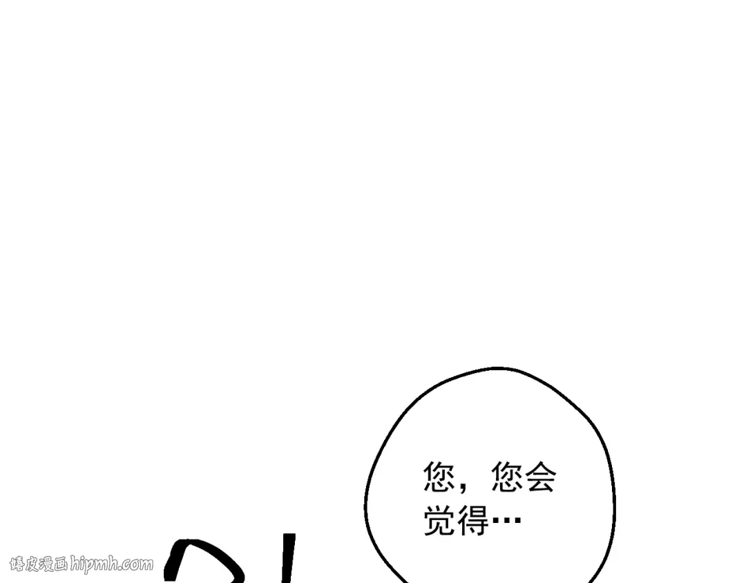 外传 第5话 没有任何问题 第112页