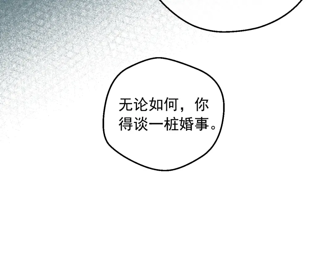 外传 第5话 没有任何问题 第163页