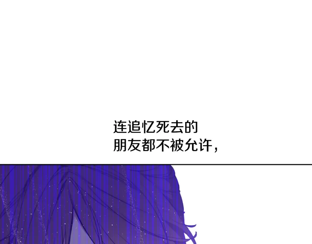 外传 第5话 没有任何问题 第165页