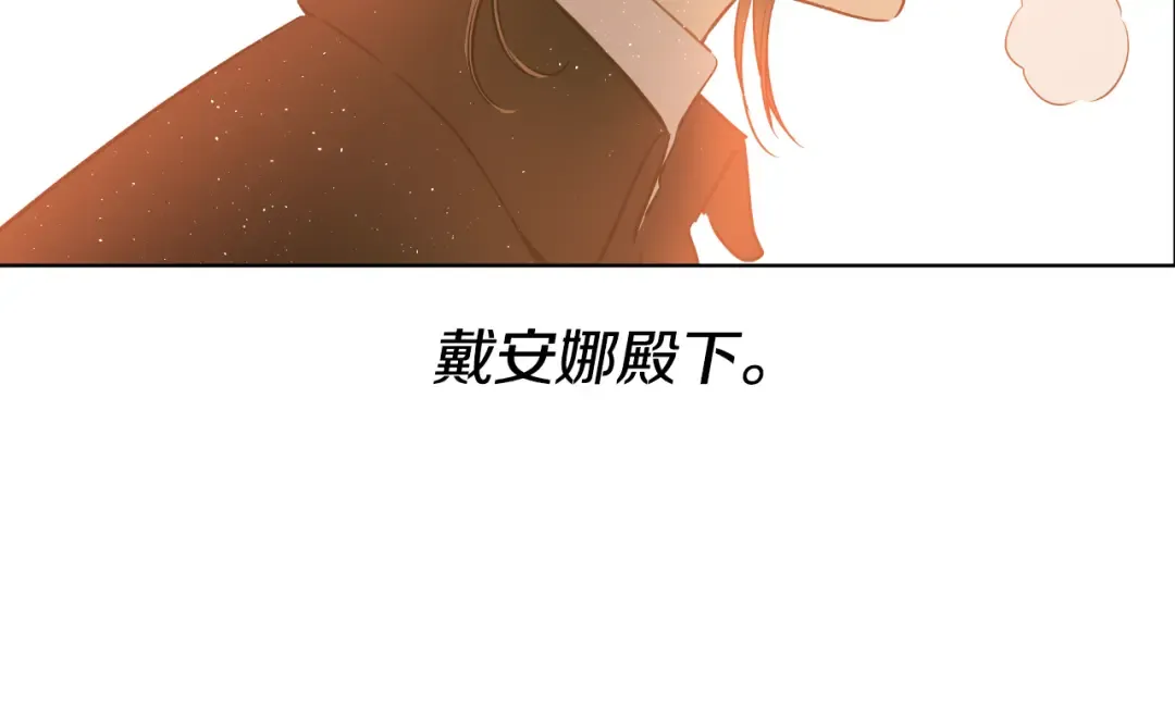 外传 第5话 没有任何问题 第178页