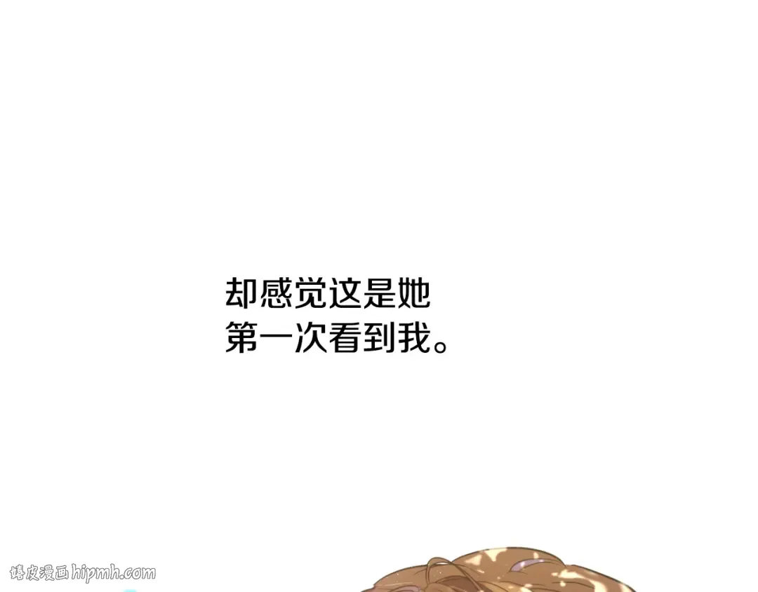 外传 第5话 没有任何问题 第200页
