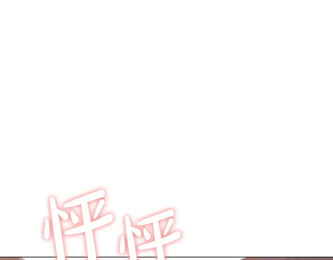 外传 第5话 没有任何问题 第203页