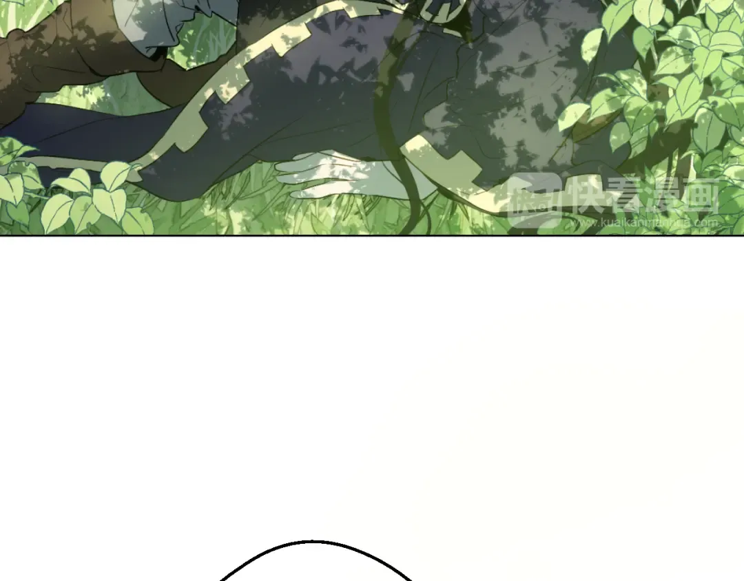 第17话 魔法师少年 第20页