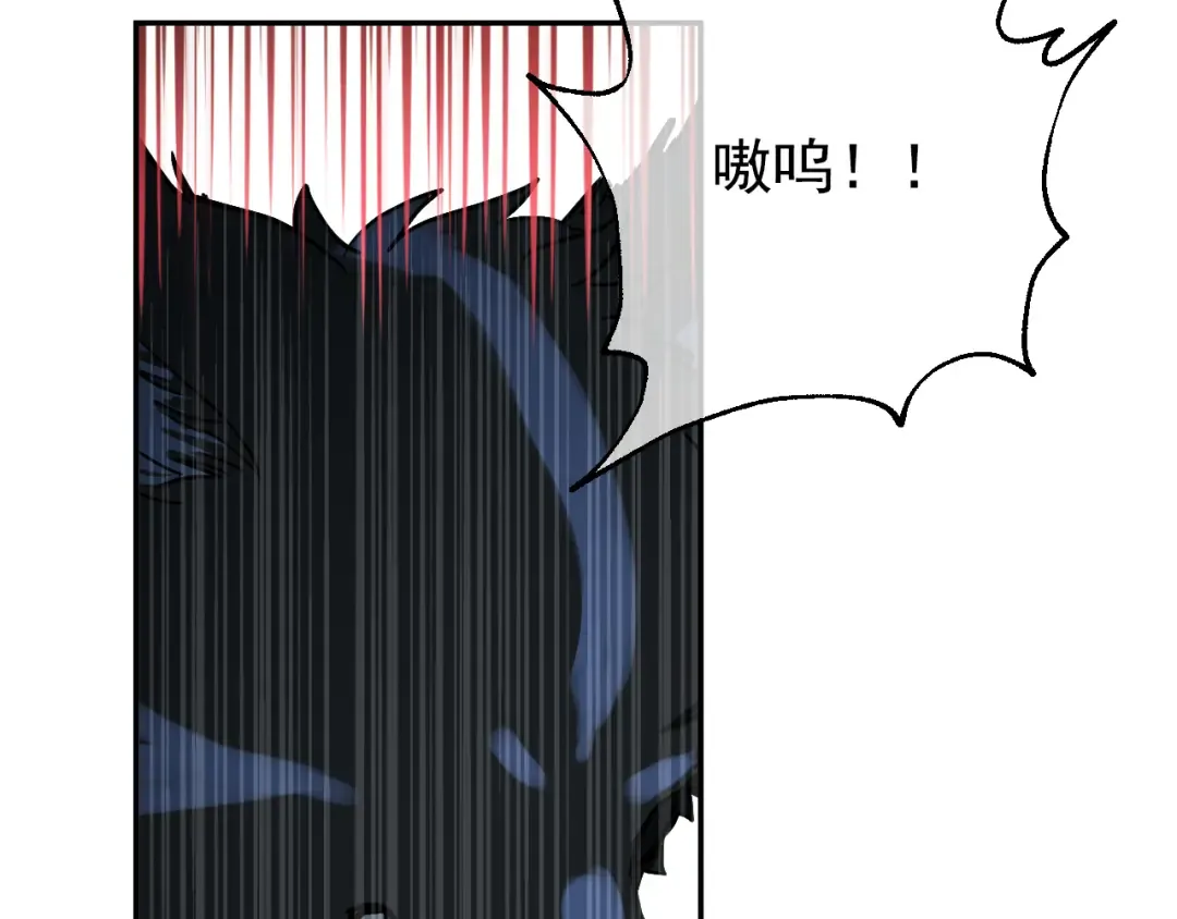 第17话 魔法师少年 第65页