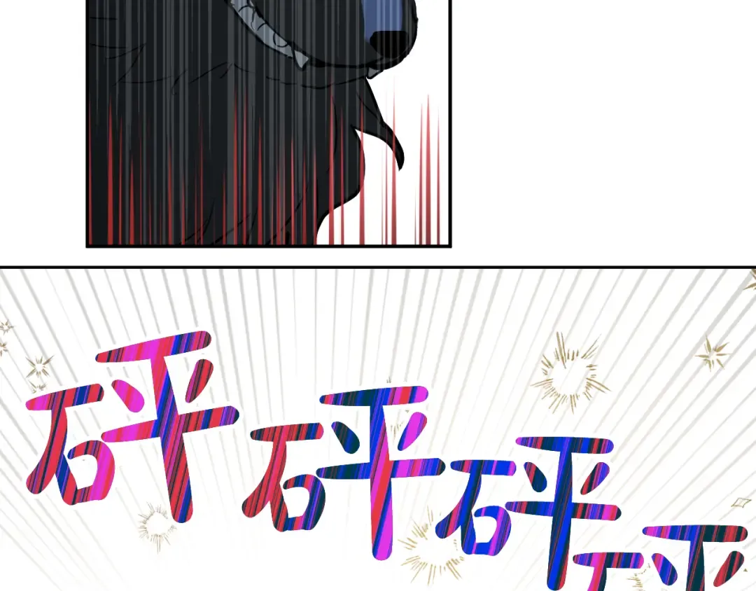 第17话 魔法师少年 第66页