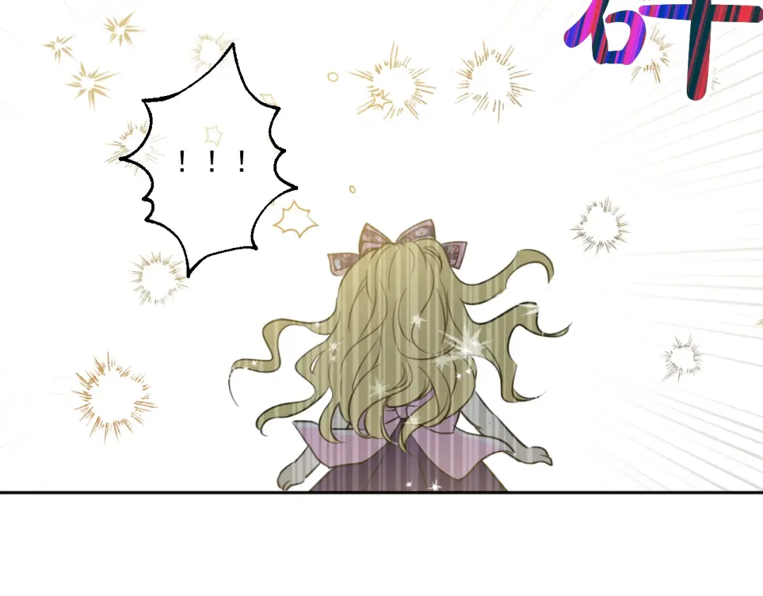 第17话 魔法师少年 第67页