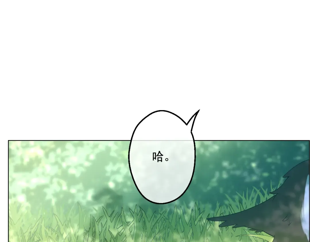 第17话 魔法师少年 第71页