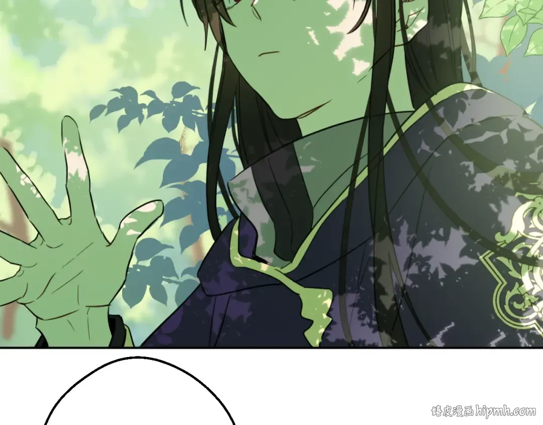 第17话 魔法师少年 第80页
