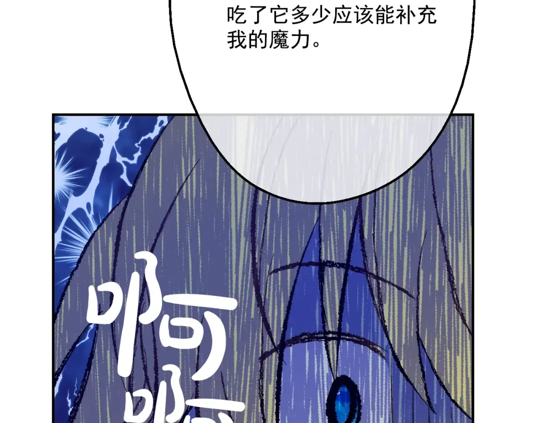 第17话 魔法师少年 第129页