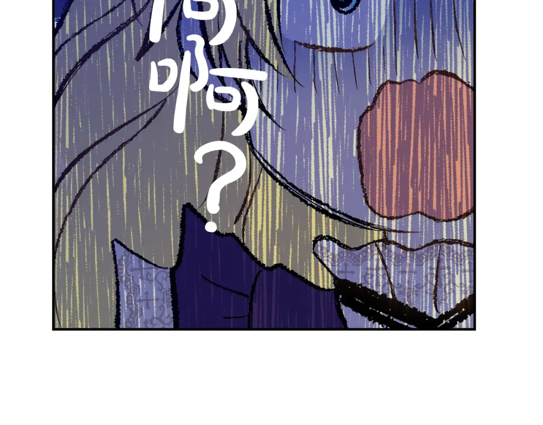 第17话 魔法师少年 第130页