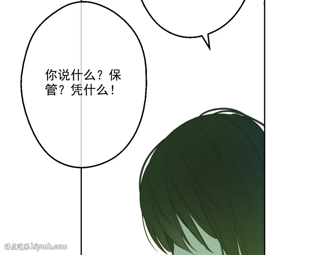 第17话 魔法师少年 第136页