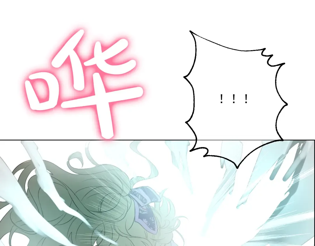 第17话 魔法师少年 第167页