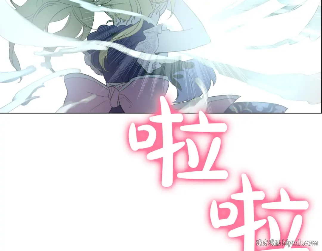 第17话 魔法师少年 第168页