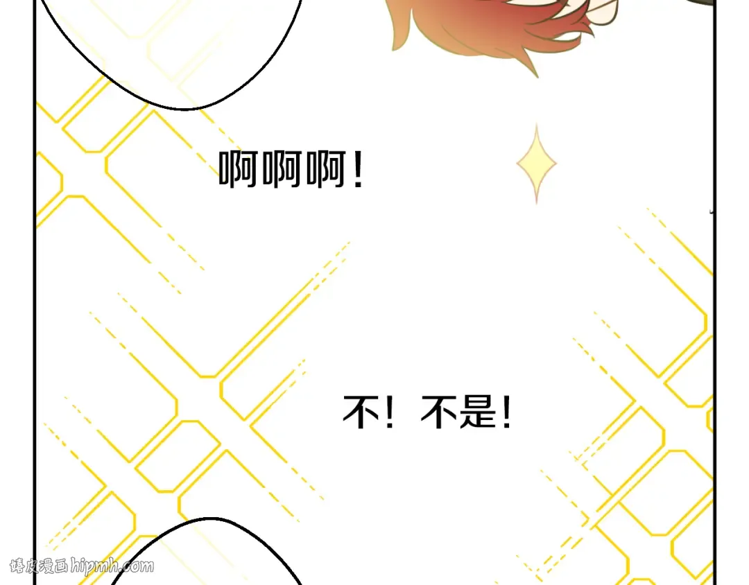 第17话 魔法师少年 第184页