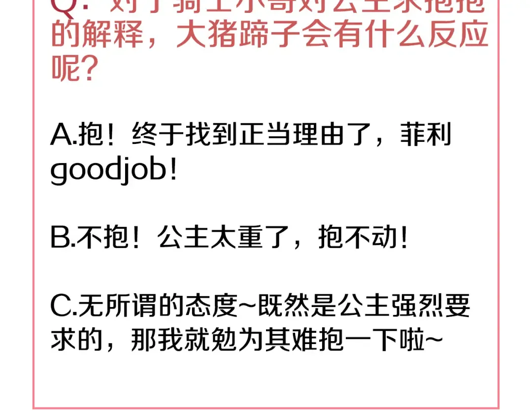 第17话 魔法师少年 第187页