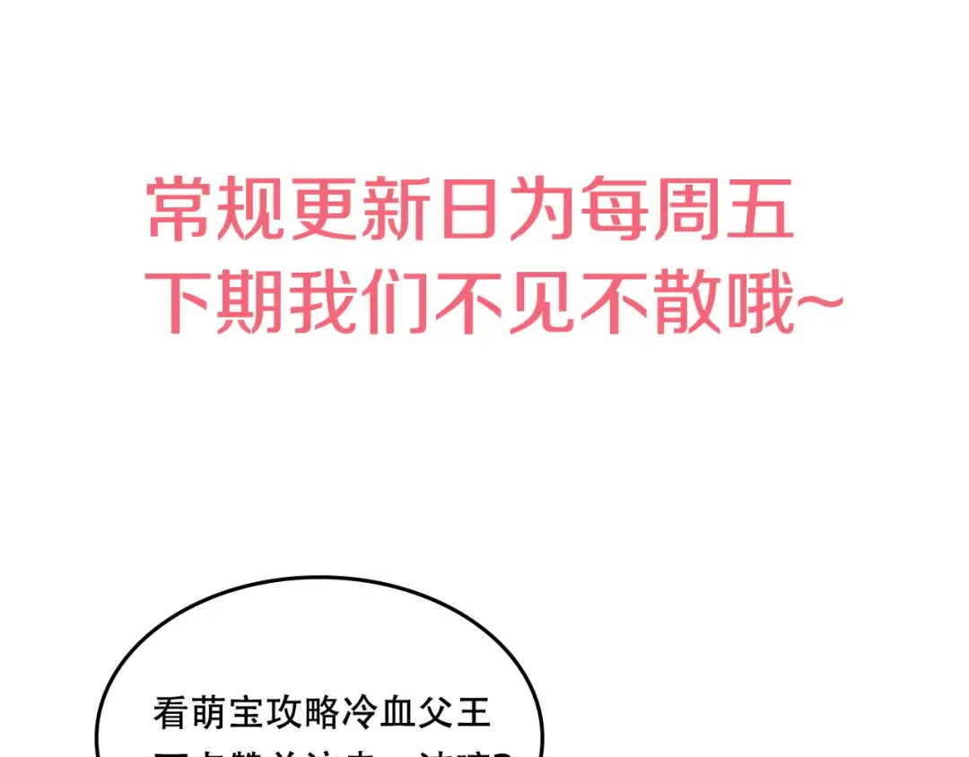 第17话 魔法师少年 第188页