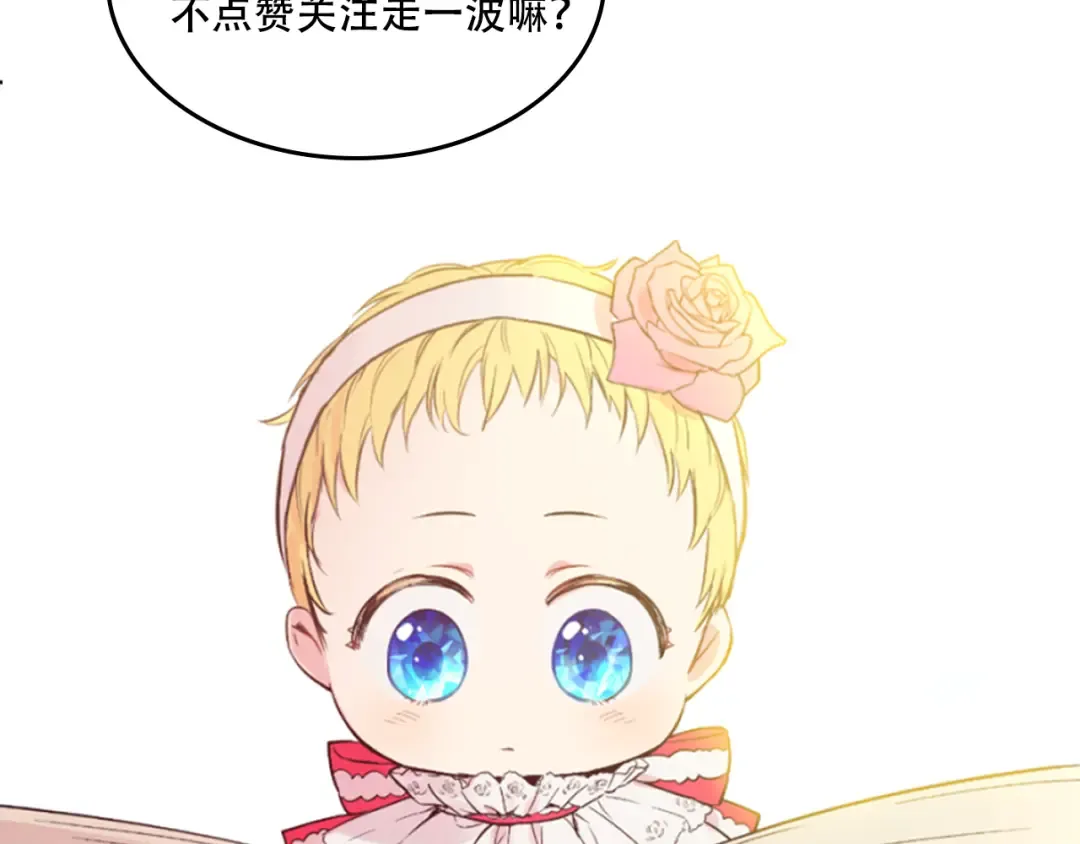 第17话 魔法师少年 第189页