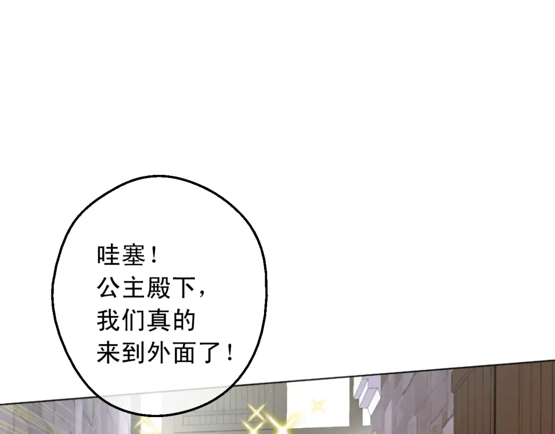 第11话 神秘男人 第19页