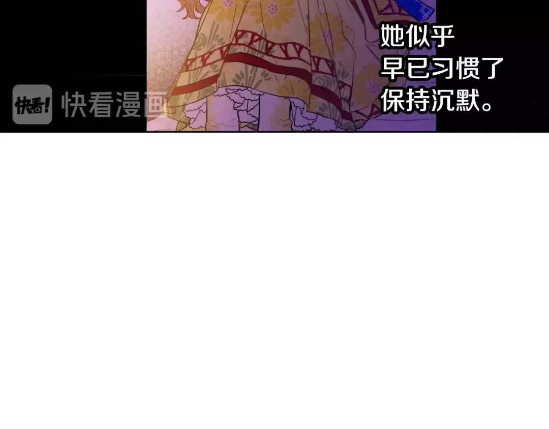 第11话 神秘男人 第28页
