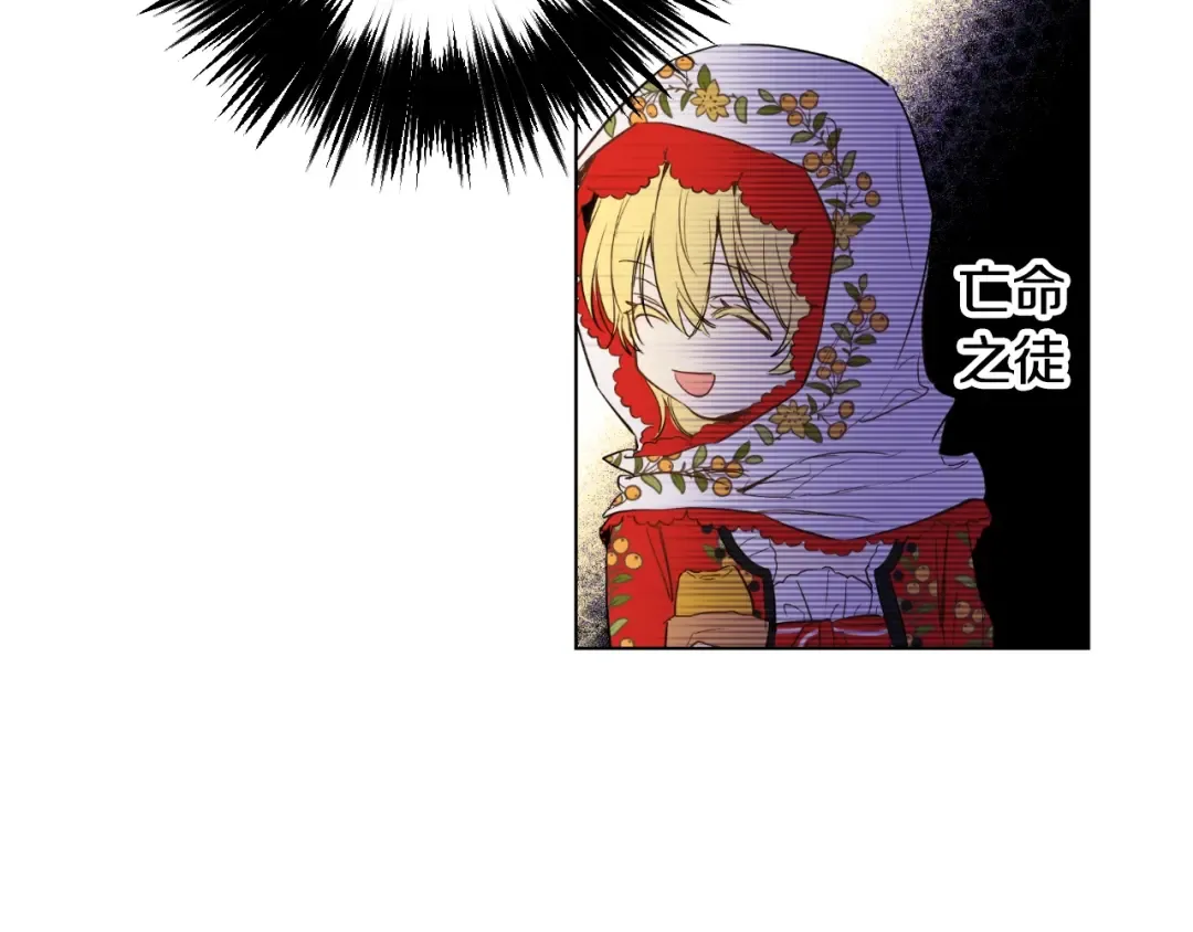 第11话 神秘男人 第41页