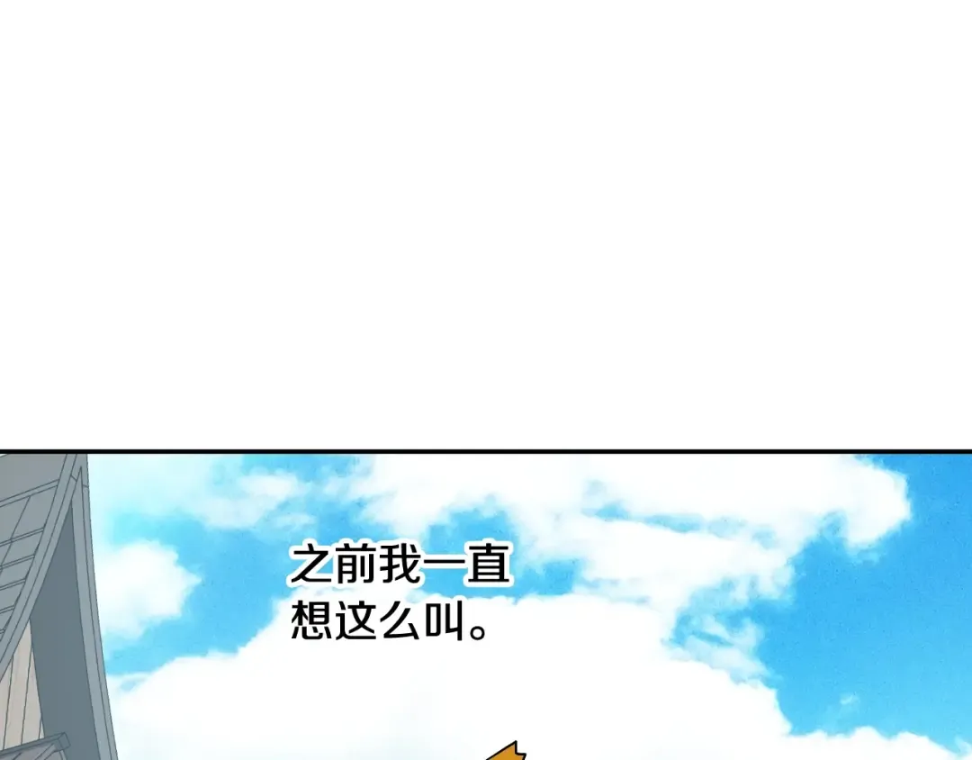 第11话 神秘男人 第49页