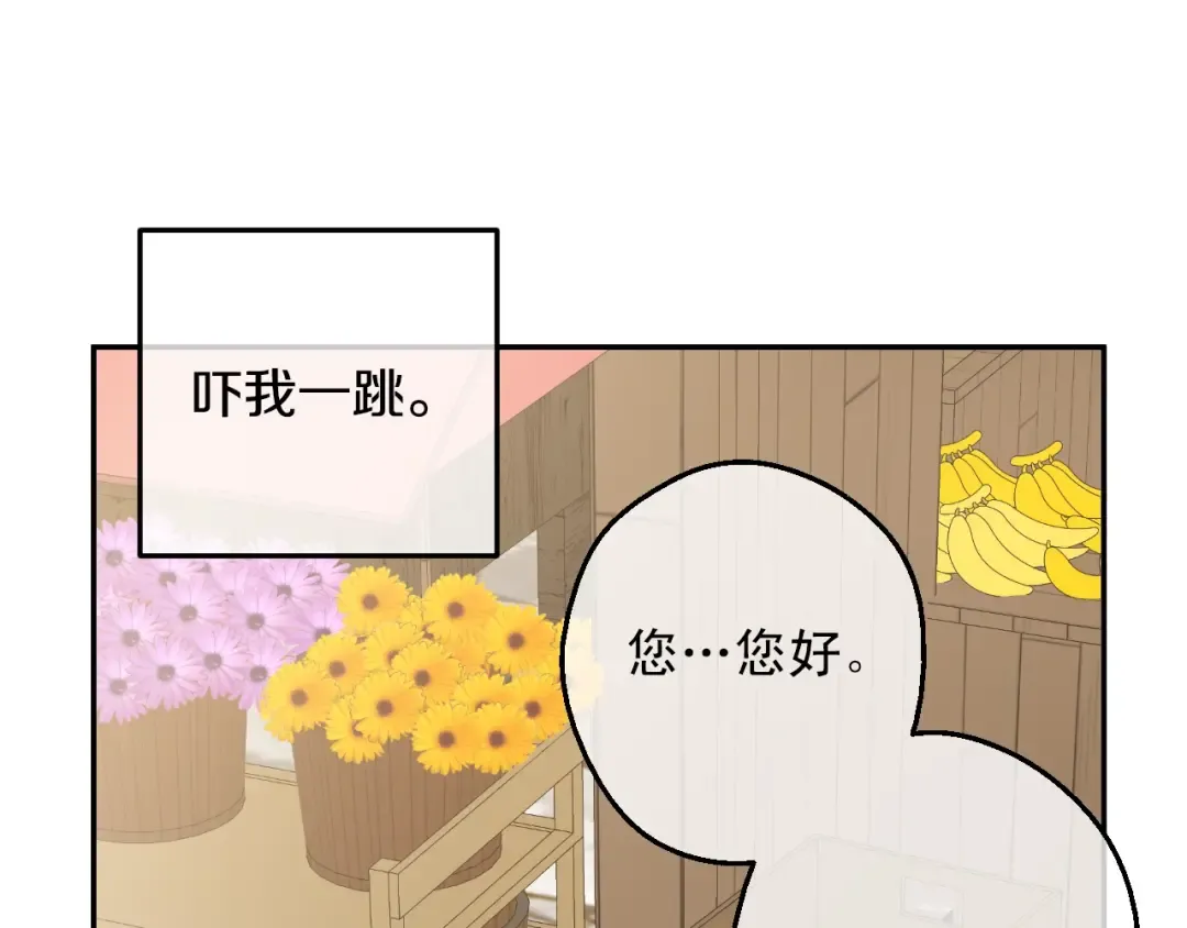 第11话 神秘男人 第65页