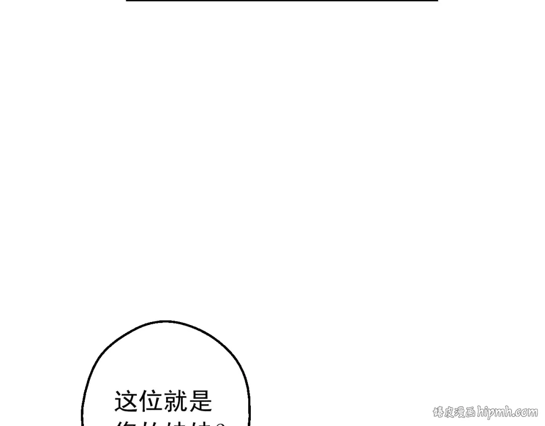 第11话 神秘男人 第72页