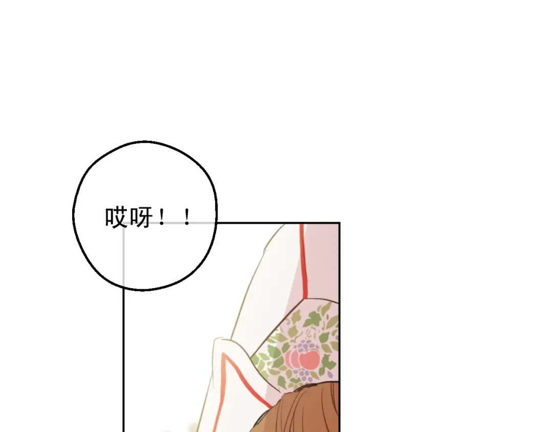 第11话 神秘男人 第75页