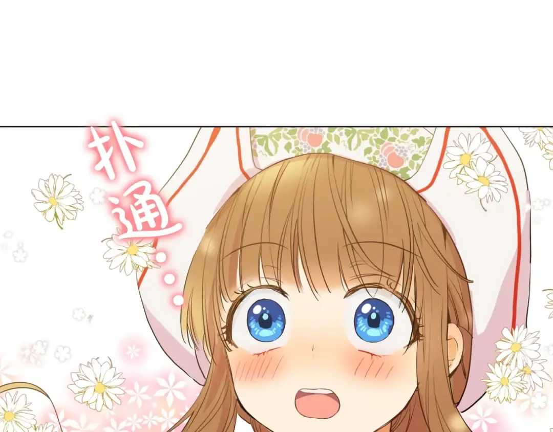 第11话 神秘男人 第97页