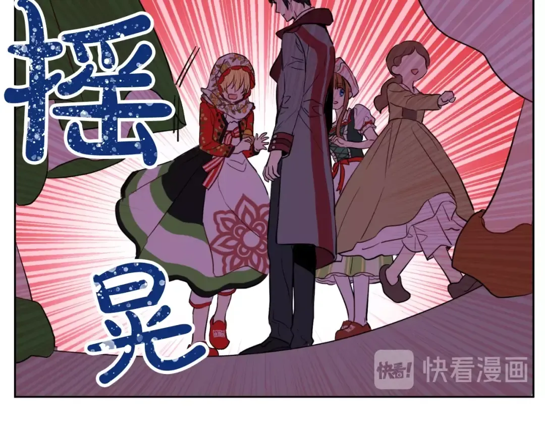 第11话 神秘男人 第102页