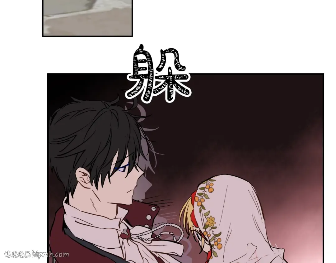第11话 神秘男人 第104页