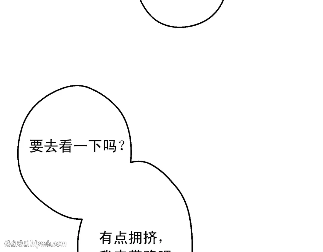 第11话 神秘男人 第112页