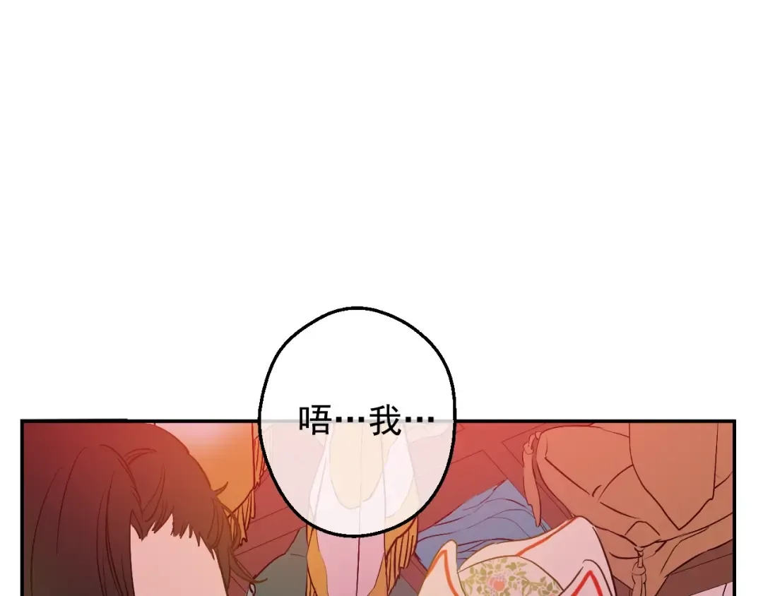 第11话 神秘男人 第127页