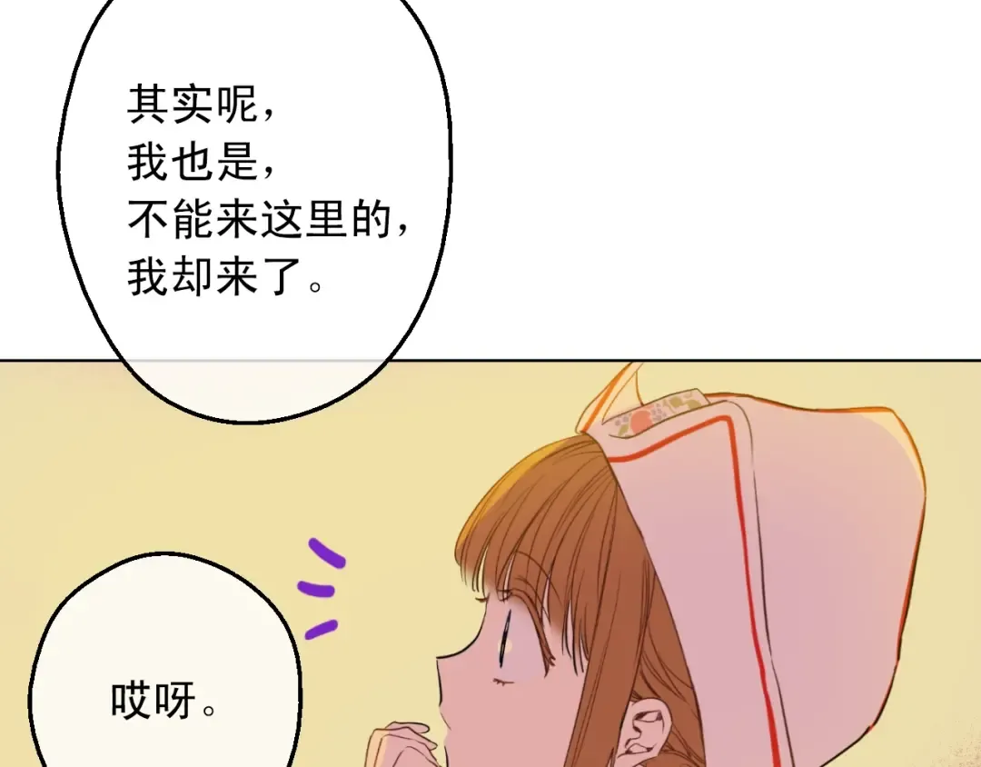第11话 神秘男人 第135页