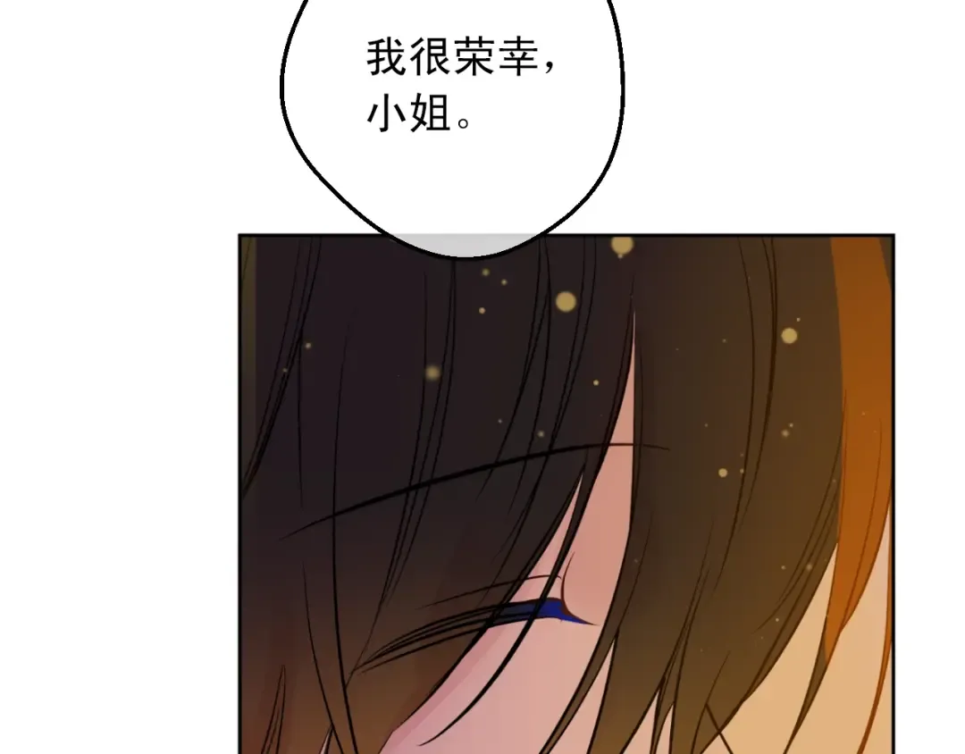 第11话 神秘男人 第145页