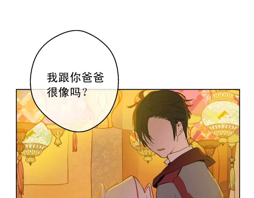 第11话 神秘男人 第153页