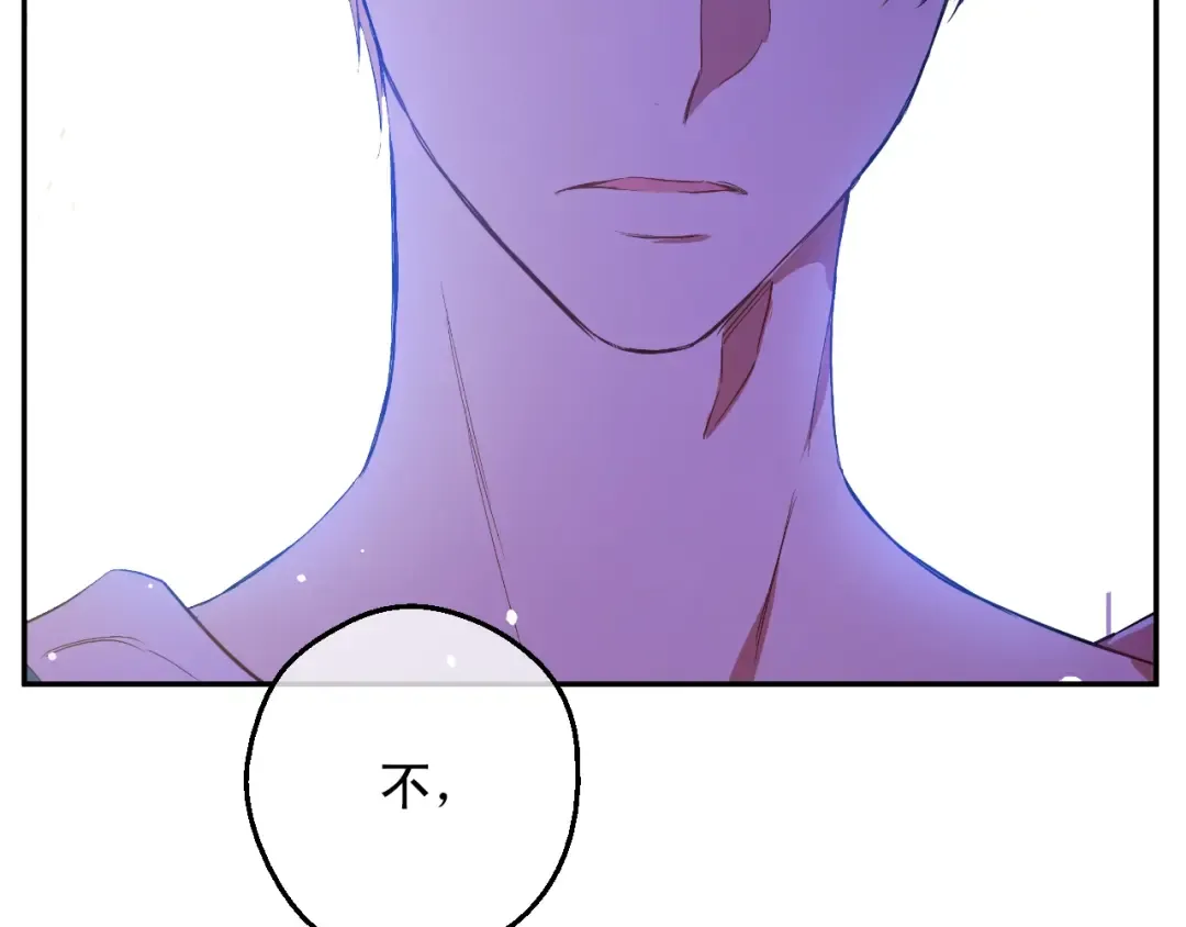 第11话 神秘男人 第157页
