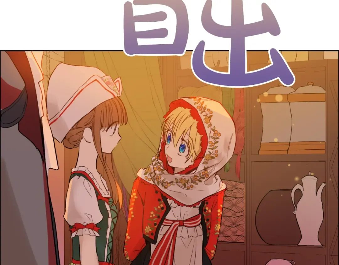 第11话 神秘男人 第163页