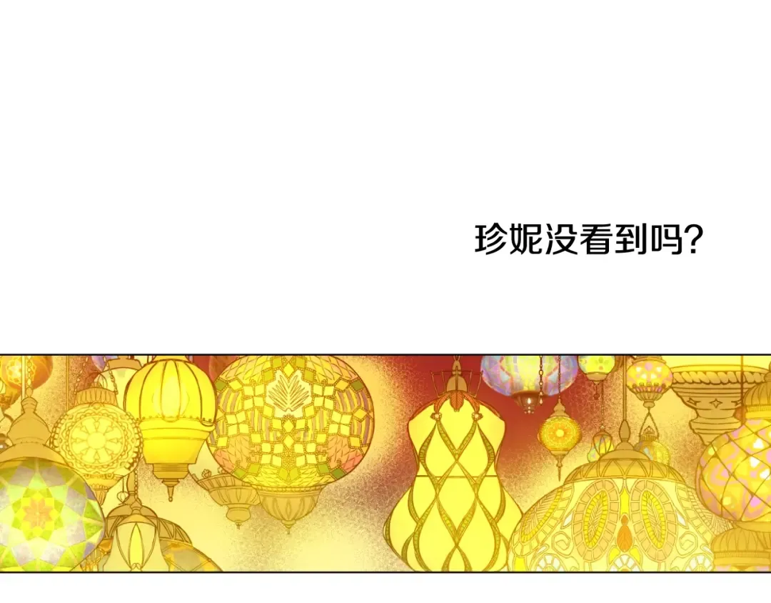 第11话 神秘男人 第172页