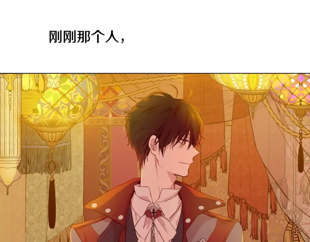 第11话 神秘男人 第173页