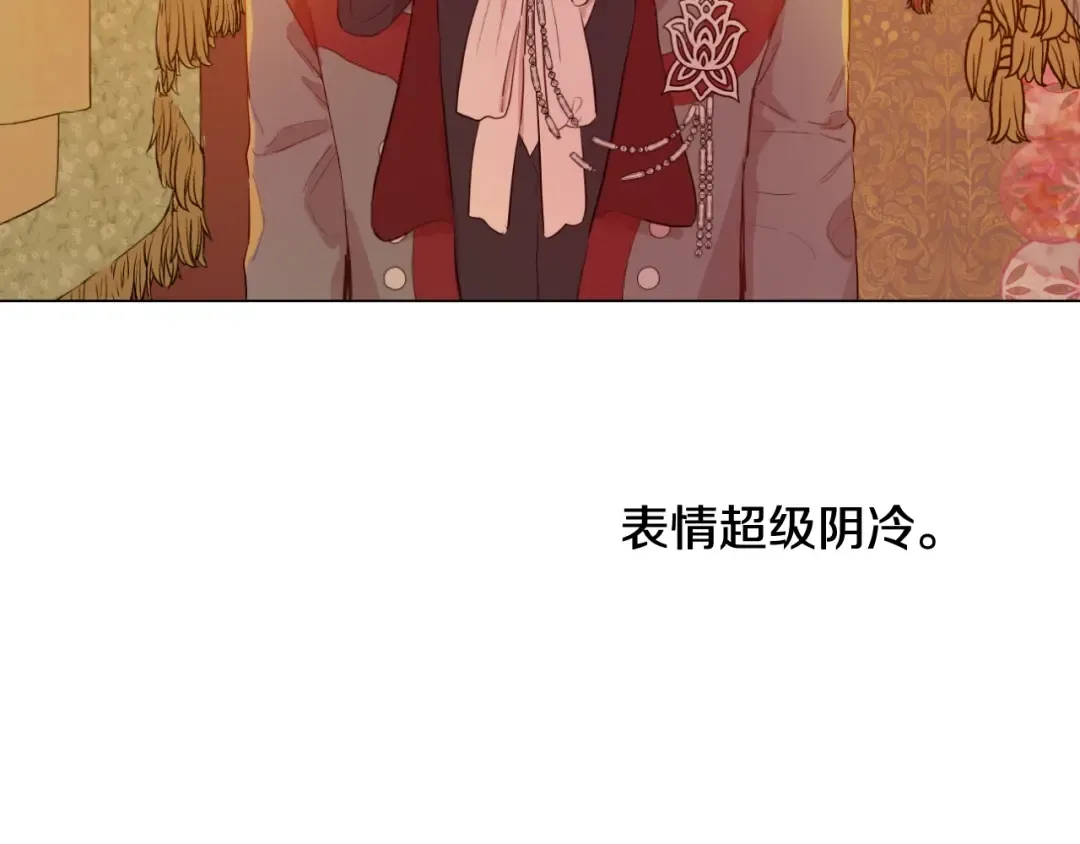 第11话 神秘男人 第174页