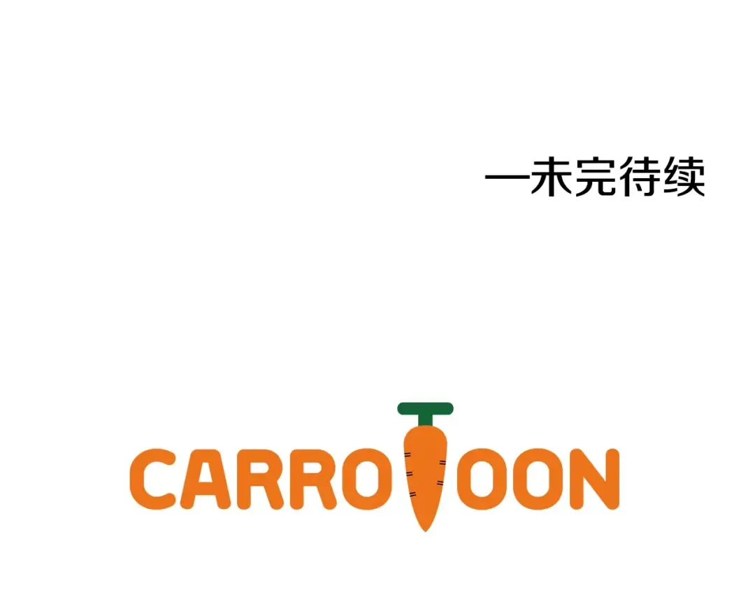 第11话 神秘男人 第175页