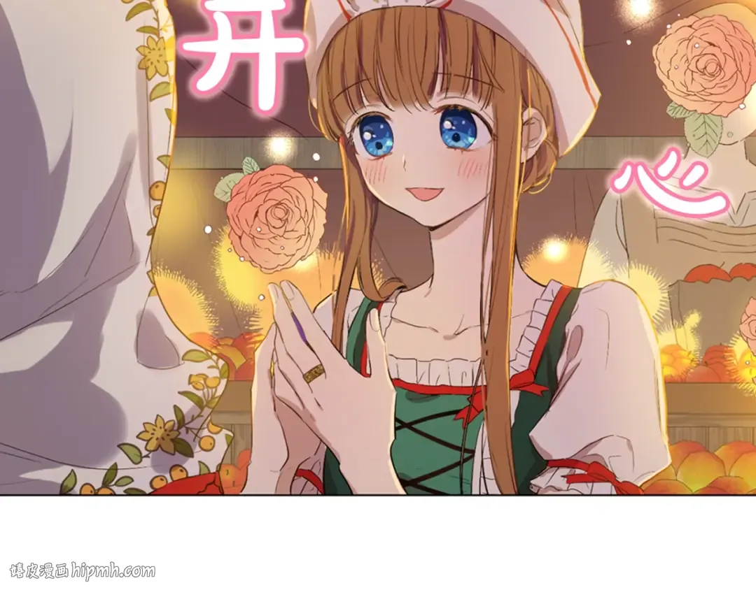 第11话 神秘男人 第184页