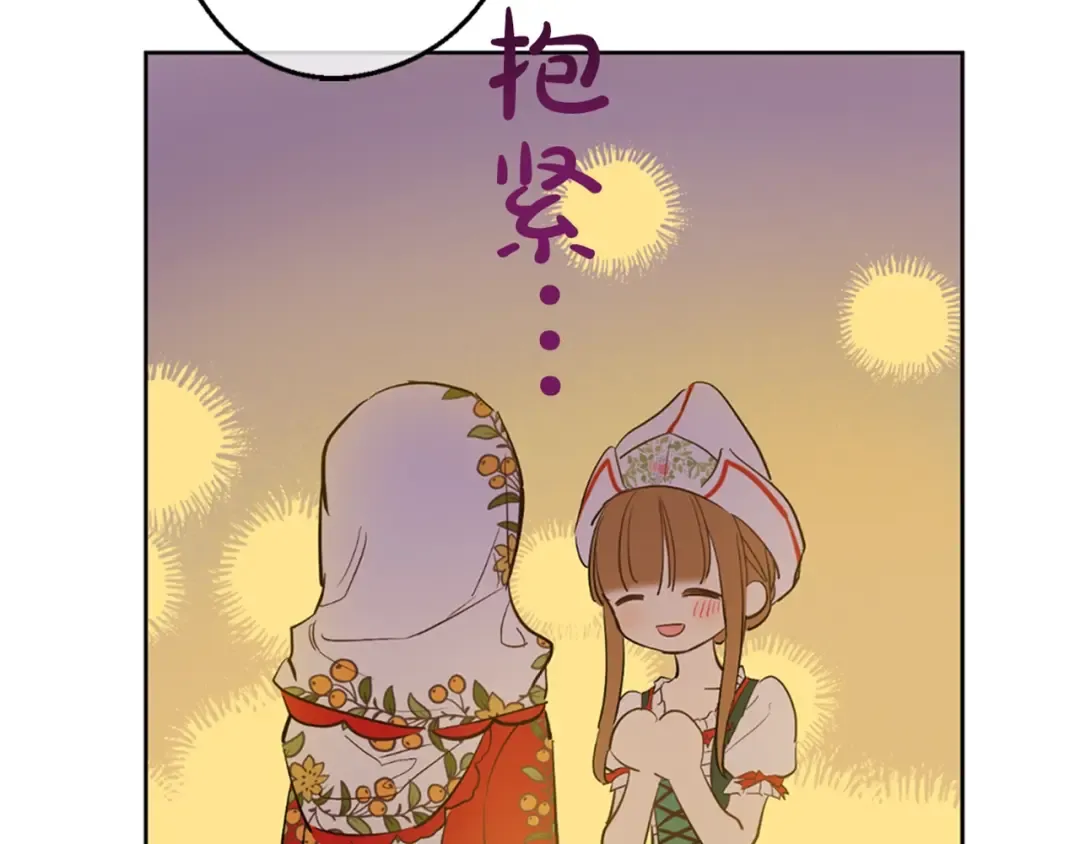 第11话 神秘男人 第187页